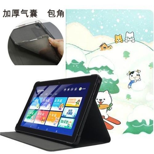 好记星平板电脑t90多少钱，好记星平板电脑t5多少钱-第3张图片-优品飞百科