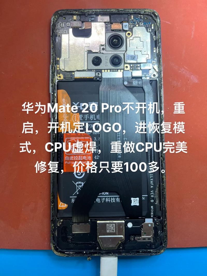 华为mate20pro自动重启怎么解决？华为mate20pro自动重启怎么解决卡顿？