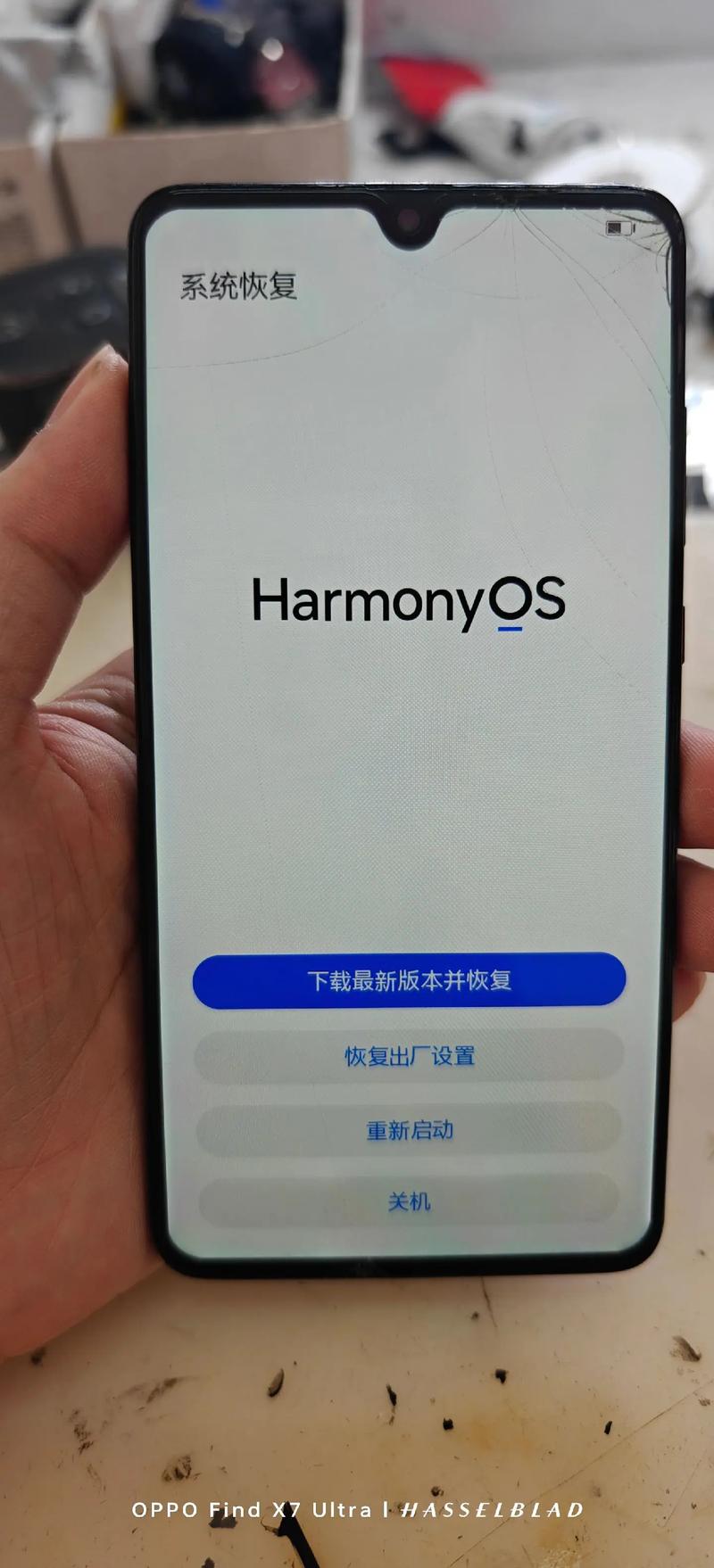 华为mate20pro自动重启怎么解决？华为mate20pro自动重启怎么解决卡顿？-第2张图片-优品飞百科