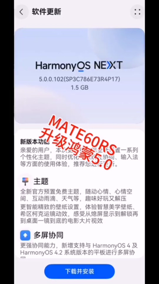 华为mate20pro自动重启怎么解决？华为mate20pro自动重启怎么解决卡顿？-第4张图片-优品飞百科