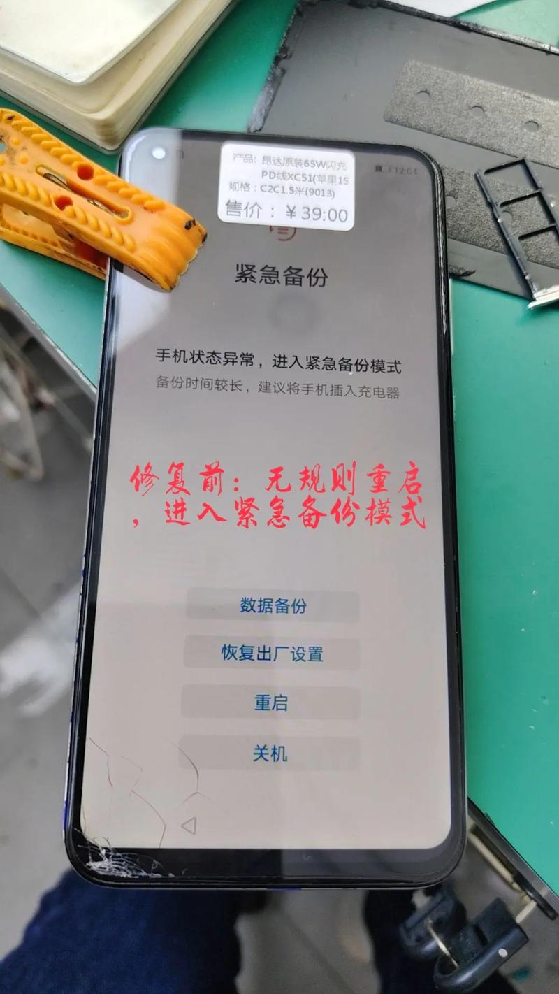 华为mate20pro自动重启怎么解决？华为mate20pro自动重启怎么解决卡顿？-第7张图片-优品飞百科