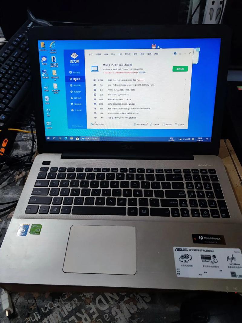 华硕笔记本到底好不好，华硕笔记本质量好不好？