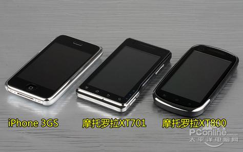 摩托罗拉xt701是联通定制吗，手机摩托罗拉xt702费用-第2张图片-优品飞百科