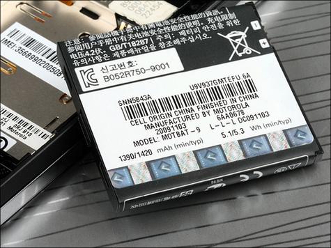 摩托罗拉xt701是联通定制吗，手机摩托罗拉xt702费用-第3张图片-优品飞百科