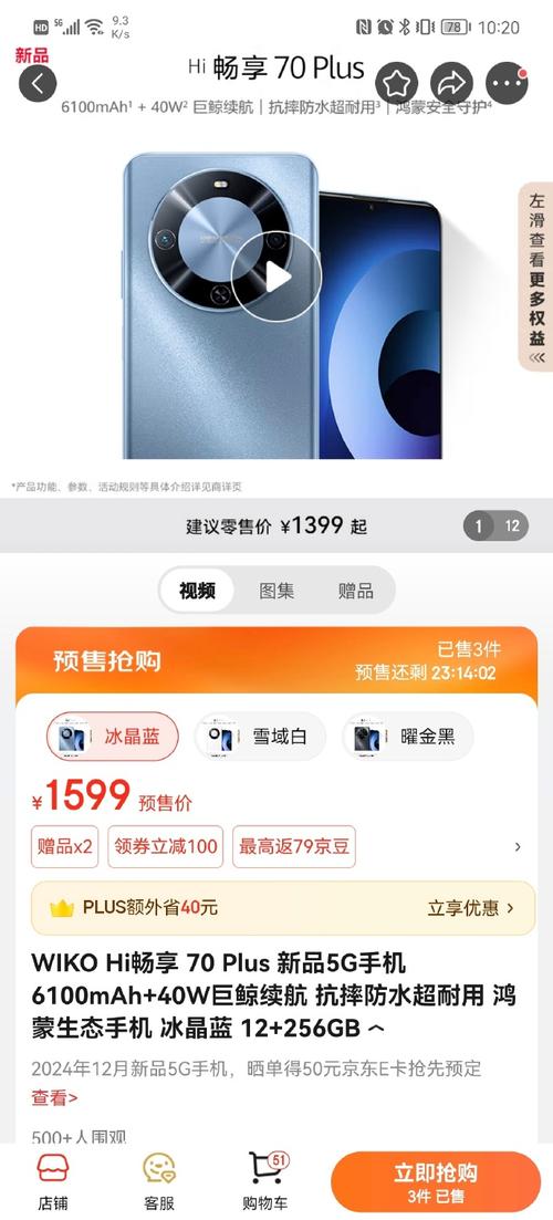 摩托罗拉xt701是联通定制吗，手机摩托罗拉xt702费用-第4张图片-优品飞百科