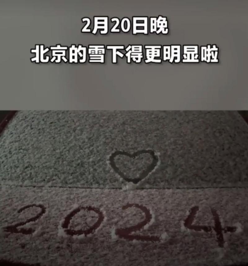 北京天气预报7天，北京天气预报7天一周-第5张图片-优品飞百科