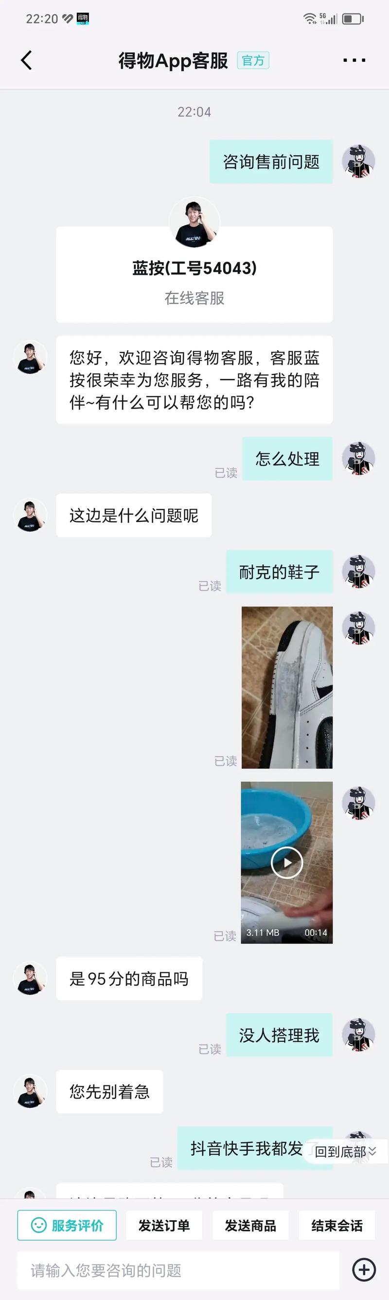 福建鞋厂疫情，福建一鞋厂疫情-第1张图片-优品飞百科