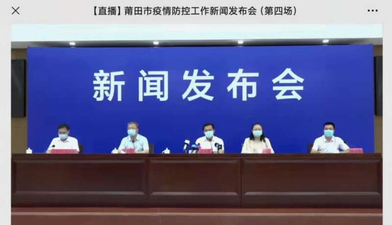 福建鞋厂疫情，福建一鞋厂疫情-第5张图片-优品飞百科