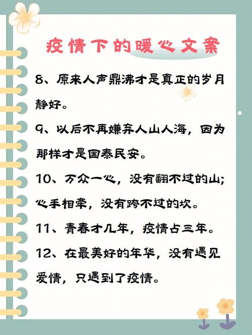疫情之下的考试？疫情考试的说说？-第1张图片-优品飞百科