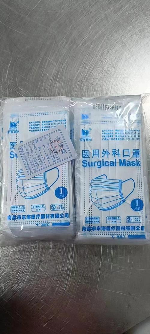 专家疫情口罩，疫情专用口罩叫什么-第5张图片-优品飞百科