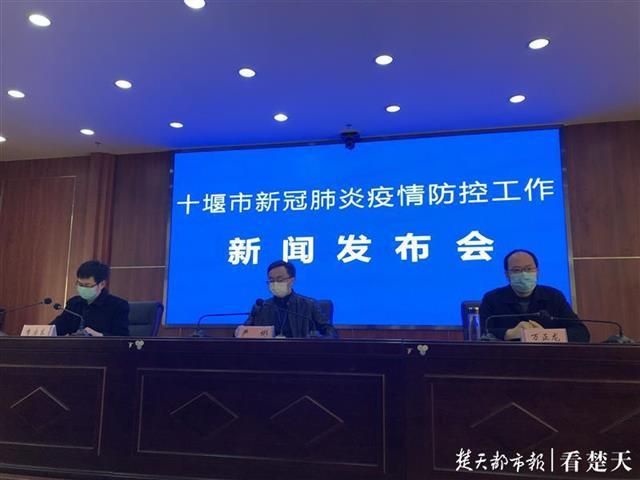 茅箭区疫情，茅箭区新闻网通知公告？-第4张图片-优品飞百科