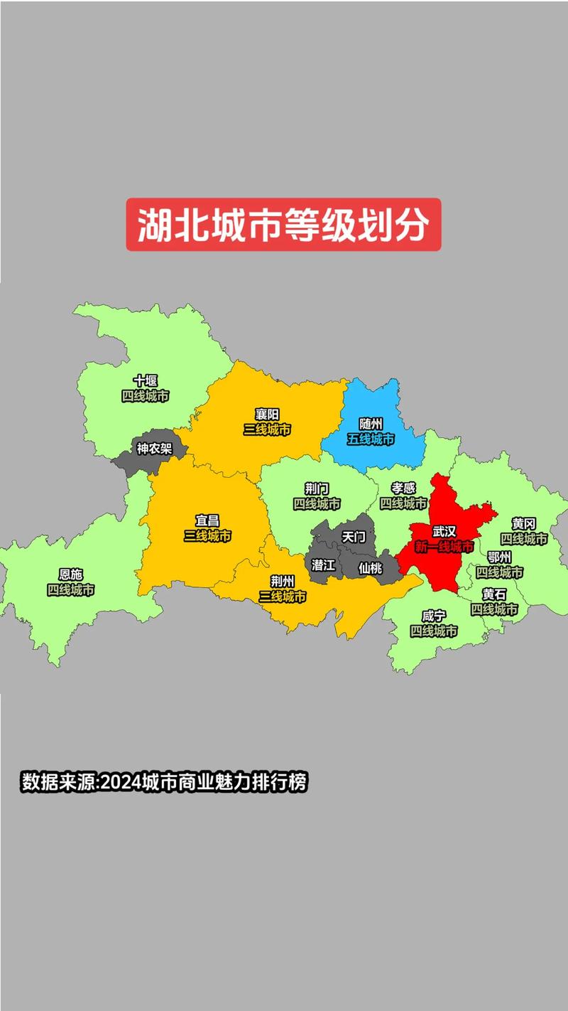 茅箭区疫情，茅箭区新闻网通知公告？-第7张图片-优品飞百科