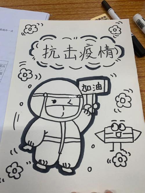 疫情新图片，疫情图片大全图片-第1张图片-优品飞百科