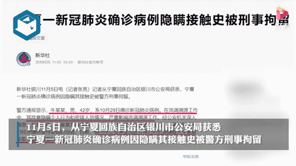 疫情新图片，疫情图片大全图片-第2张图片-优品飞百科