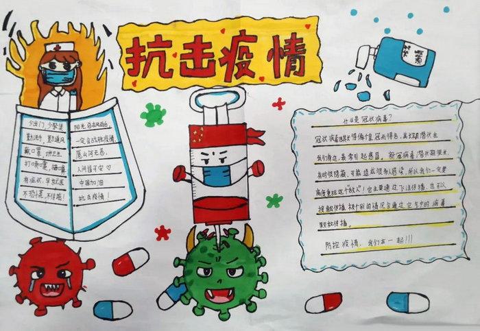 疫情新图片，疫情图片大全图片-第4张图片-优品飞百科