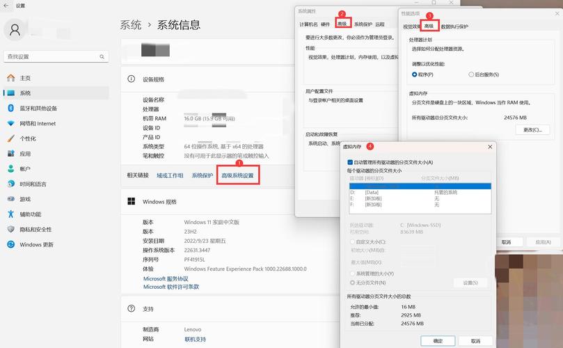 16g内存虚拟内存调多少？16g虚拟内存多大合适？-第3张图片-优品飞百科