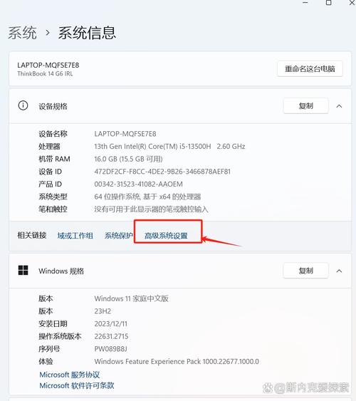 16g内存虚拟内存调多少？16g虚拟内存多大合适？-第5张图片-优品飞百科