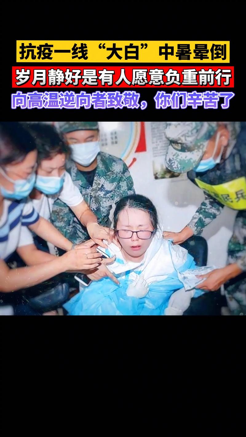 抗战疫情服务？抗疫服务总结？-第6张图片-优品飞百科