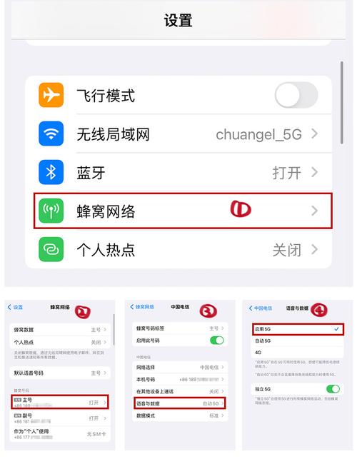iphone网络设置方法，iphone手机网络设置？