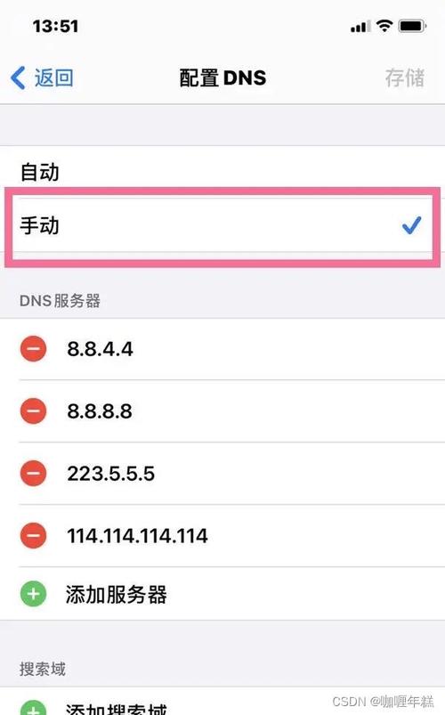 iphone网络设置方法，iphone手机网络设置？-第2张图片-优品飞百科