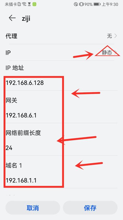 iphone网络设置方法，iphone手机网络设置？-第4张图片-优品飞百科