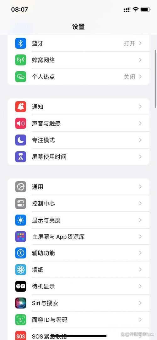 iphone网络设置方法，iphone手机网络设置？-第5张图片-优品飞百科