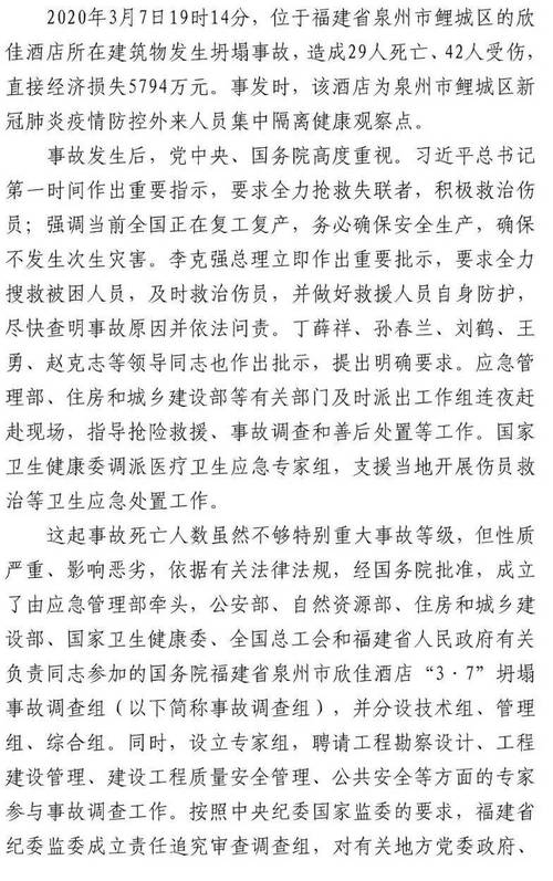 疫情松懈侥幸？疫情面前不松懈？-第2张图片-优品飞百科