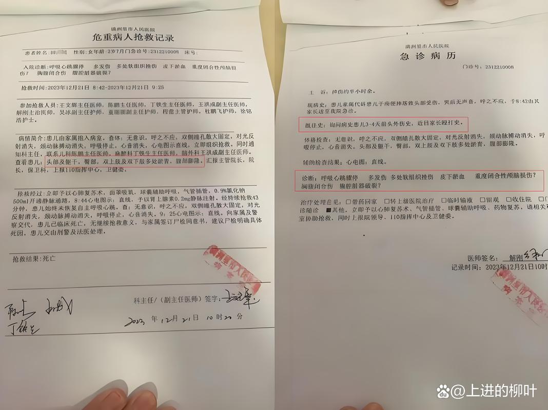 疫情松懈侥幸？疫情面前不松懈？-第6张图片-优品飞百科