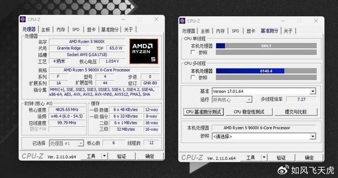 cpu超频提升大吗，cpu超频后有什么效果-第5张图片-优品飞百科