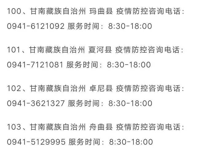 临夏疫情死亡，临夏役情-第1张图片-优品飞百科