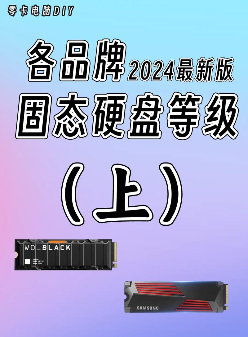 西部数据固态硬盘好吗，西部数据固态硬盘有哪些