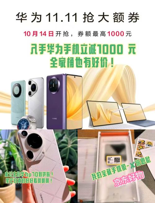 华为平板哪款性价比高又实惠，华为平板哪款性价比高知乎？-第5张图片-优品飞百科