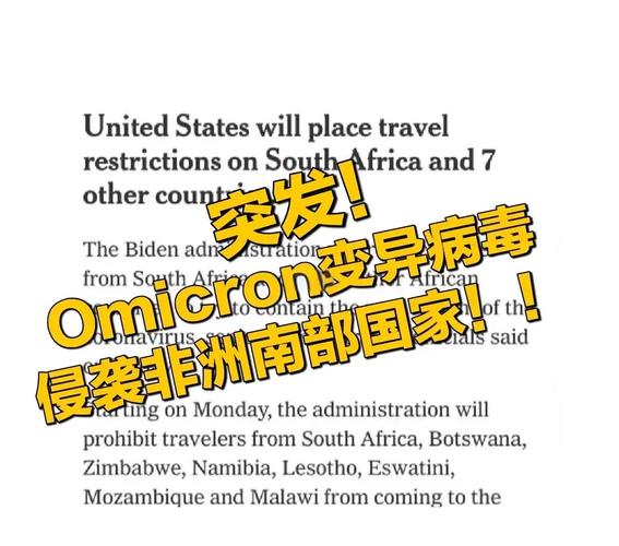 疫情增长状况，疫情增长情况-第1张图片-优品飞百科