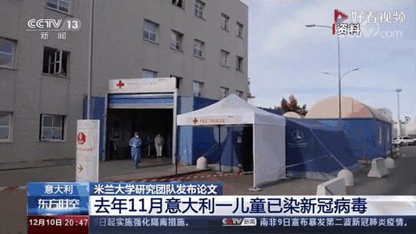 疫情增长状况，疫情增长情况-第2张图片-优品飞百科