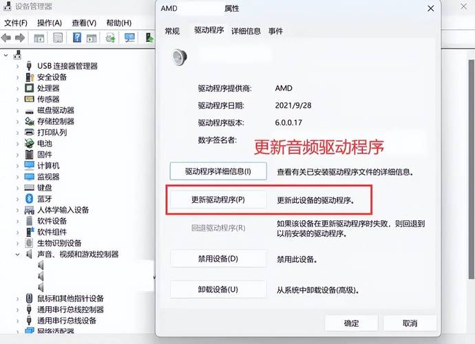电脑突然没声音了是为什么，电脑突然没有声音,怎么回事?-第4张图片-优品飞百科