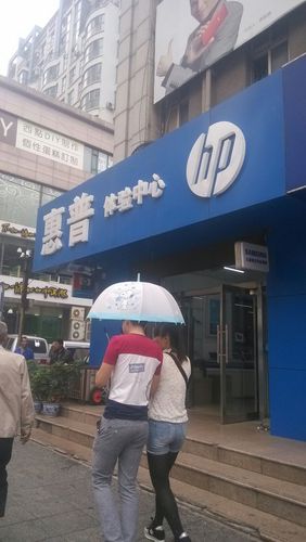 惠普电脑维修网点查询北京？北京惠普电脑官方维修？-第3张图片-优品飞百科