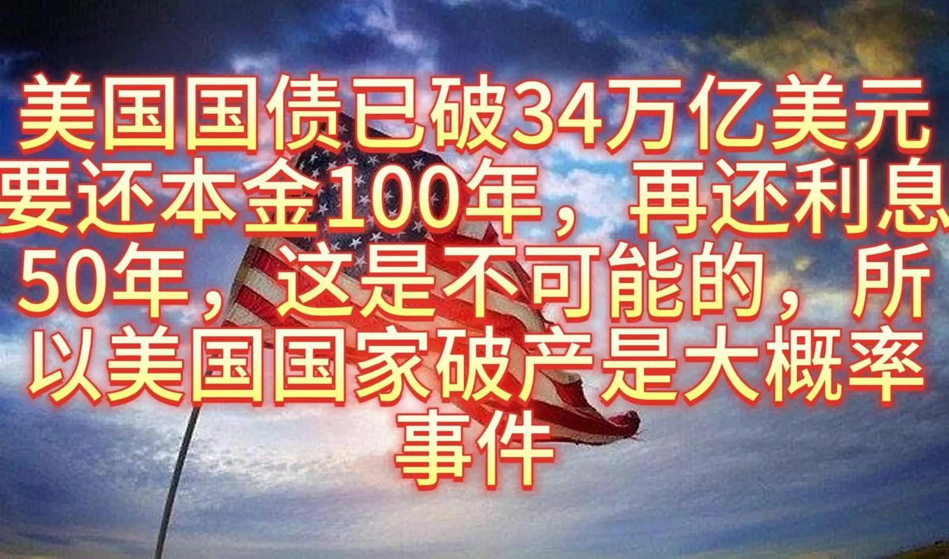 疫情还贷破产？疫情期间破产的房地产企业有哪些？-第3张图片-优品飞百科