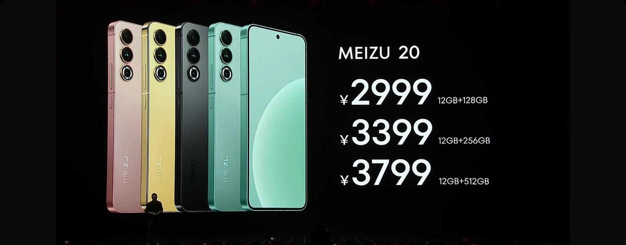 魅族为什么比小米贵，魅族为什么比不过小米？-第3张图片-优品飞百科