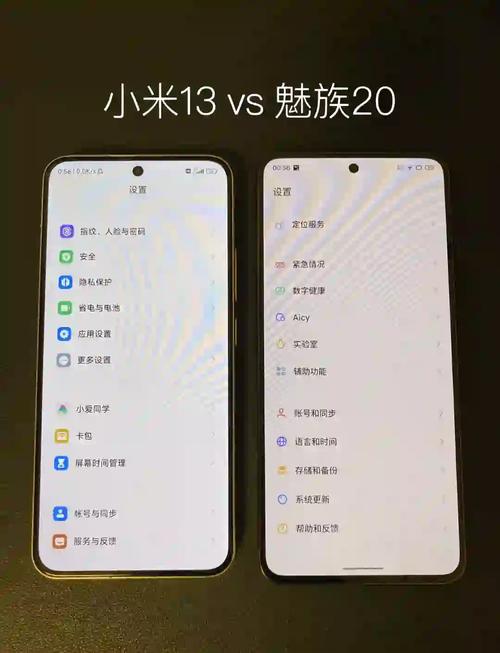 魅族为什么比小米贵，魅族为什么比不过小米？-第8张图片-优品飞百科