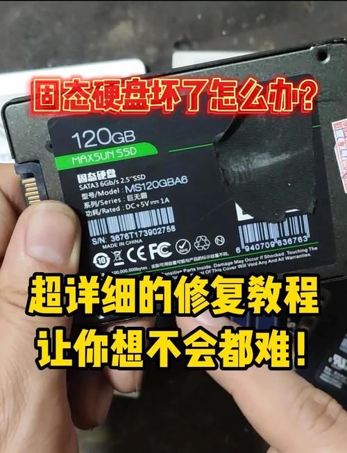 系统硬盘坏了怎么办，系统硬盘损坏-第5张图片-优品飞百科