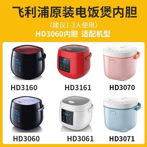 飞利浦电饭锅怎么煮饭，飞利浦电饭锅煮饭需要几分钟？-第5张图片-优品飞百科