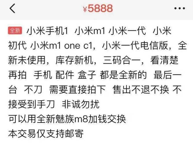 小米13怎么买便宜，小米13什么时候上市？