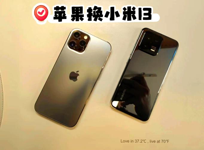 小米13怎么买便宜，小米13什么时候上市？-第5张图片-优品飞百科