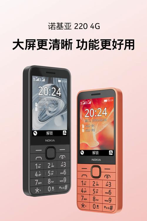 诺基亚非智能机中比较好的一款，诺基亚非智能机中比较好的一款是什么-第1张图片-优品飞百科