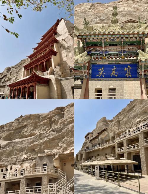 敦煌疫情措施，敦煌疫情要求-第4张图片-优品飞百科