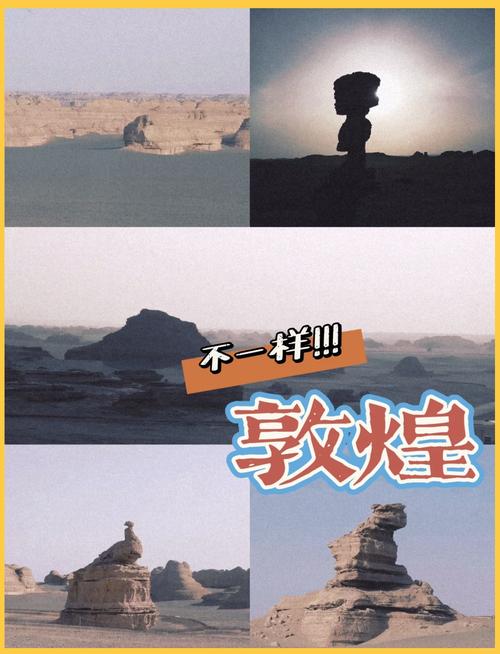 敦煌疫情措施，敦煌疫情要求-第6张图片-优品飞百科