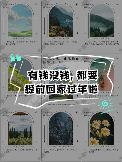 疫情春运提前？春运提前了？-第1张图片-优品飞百科