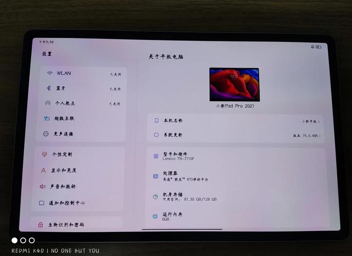 联想怎么了2021，联想怎么了解手机热点