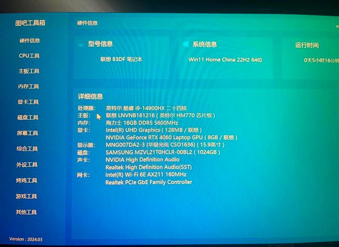 联想怎么了2021，联想怎么了解手机热点-第2张图片-优品飞百科