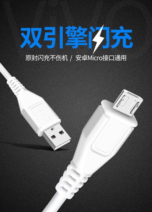 安卓数据线多少钱一根，安卓数据线多少钱一条？-第2张图片-优品飞百科